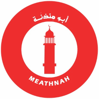 MEATHNAH logo
