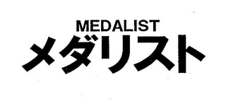 MEDALIST logo