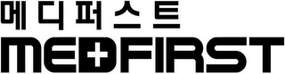 MEDFIRST logo