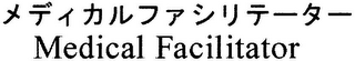 MEDICAL FACILITATOR logo