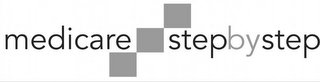 MEDICARE STEP BY STEP logo