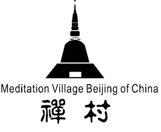 MEDITATION VILLAGE BEIJING OF CHINA logo