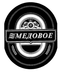 MEDOBOE logo