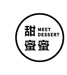 MEET DESSERT logo