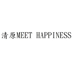 MEET HAPPINESS logo