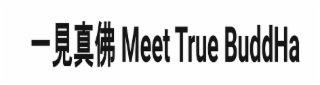 MEET TRUE BUDDHA logo