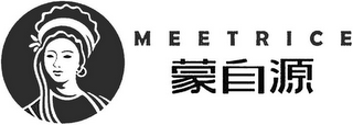 MEETRICE logo