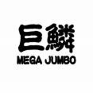 MEGA JUMBO logo