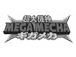 MEGA MECHA logo