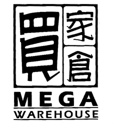 MEGA WAREHOUSE logo