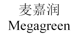 MEGAGREEN logo