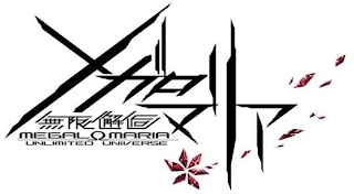 MEGALOMARIA UNLIMITED UNIVERSE logo