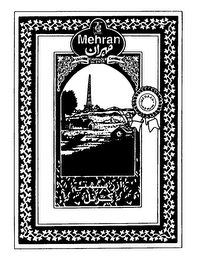 MEHRAN ESTABLISHED IN 1975 MEHRAN GOLD BRAND I.S.O. 9002 CERTIFIED logo