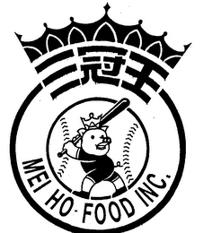 MEI HO FOOD INC.