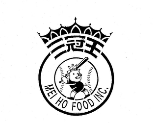 MEI HO FOOD INC. logo