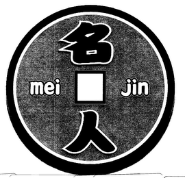 MEI JIN logo
