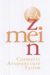MEI ZEN COSMETIC ACUPUNCTURE SYSTEM logo