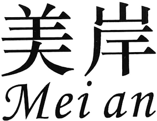 MEIAN logo