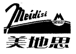 MEIDISI M logo