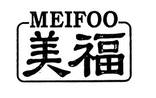 MEIFOO logo