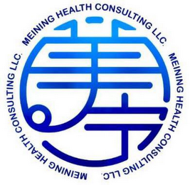 MEINING HEALTH CONSULTING LLC. MEINING HEALTH COSULTING LLC. MEINING HEALTH CONSULTING LLC. logo