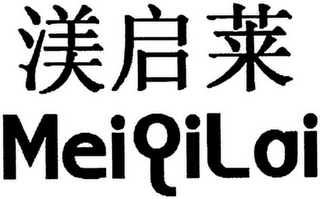 MEIQILAI logo
