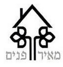 MEIR PANIM logo