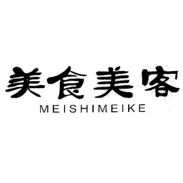 MEISHIMEIKE logo