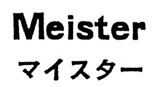 MEISTER logo