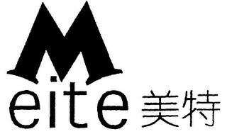 MEITE logo