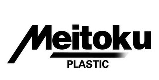 MEITOKU PLASTIC logo