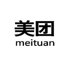 MEITUAN logo