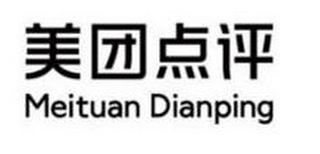 MEITUAN DIANPING logo