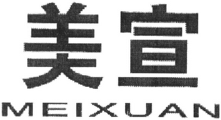 MEIXUAN logo