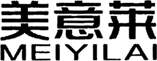 MEIYILAI logo