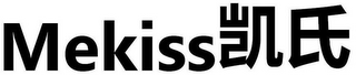 MEKISS logo