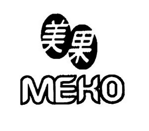 MEKO logo