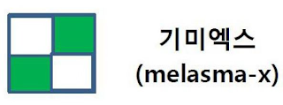 MELASMA-X logo