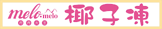 MELO MELO logo