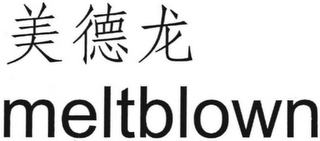 MELTBLOWN logo