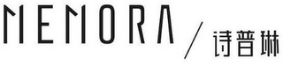 MEMORA logo