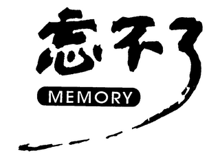 MEMORY logo