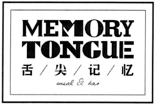 MEMORY TONGUE MEAL & BAR logo