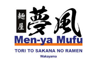 MEN-YA MUFU TORI TO SAKANA NO RAMEN WAKAYAMA logo