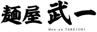 MEN-YA TAKEICHI logo