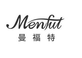 MENFUT logo