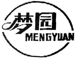 MENG YUAN logo