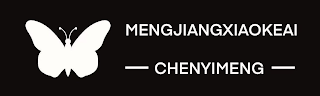 MENGJIANGXIAOKEAI CHENYIMENG logo