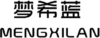 MENGXILAN logo