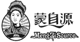 MENGZISOURCE logo